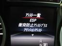 Ｂ１８０　セーフティＰＫＧ．車検７年１１月１日．バリューＰＫＧ．ＡＭＧホイール１８インチ　外ＧＴグリル　純正ＨＤＤナビ．フルセグＴＶ．リアカメラ　ディストロニックプラス．プレセーフブレーキ．ブラインドスポット（14枚目）