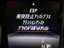 Ｂ１８０　セーフティＰＫＧ．車検７年１１月１日．バリューＰＫＧ．ＡＭＧホイール１８インチ　外ＧＴグリル　純正ＨＤＤナビ．フルセグＴＶ．リアカメラ　ディストロニックプラス．プレセーフブレーキ．ブラインドスポット（15枚目）