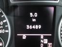 Ｂ１８０　ブルーエフィシェンシースポーツナイトＰＫＧ　車検９年６月１１日　禁煙車　フルレザーシー　前席メモリパワーシート　オートエアコン　純正１８インチホイール　純正ナビ＆地デジ＆Ｂカメラ　Ｂｌｕｅｔｏｏｔｈ　アイドリングストップ（11枚目）