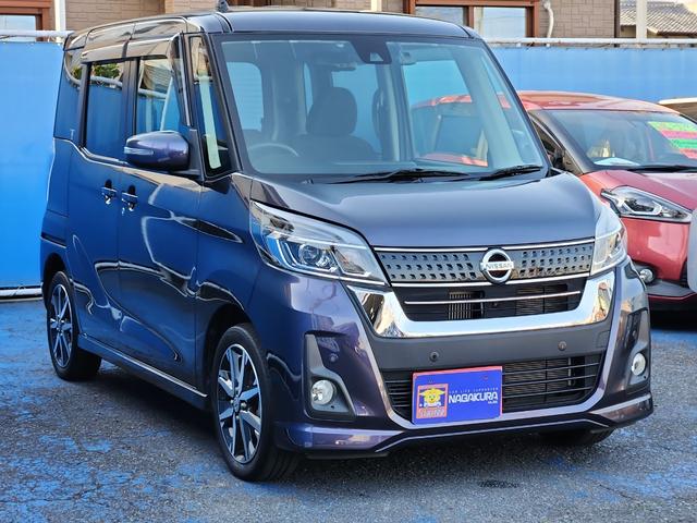 日産 デイズルークス