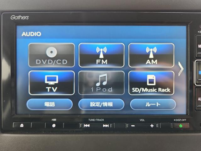 Ｎ－ＢＯＸ Ｌ　ナビ　バックカメラ　フルセグ　ＤＶＤ再生　Ｂｌｕｅｔｏｏｔｈ　クルコン　ＥＴＣ　ドラレコ　電動スライドドア　オートライトＬＥＤ　シートヒーター　アイドリングストップ（10枚目）