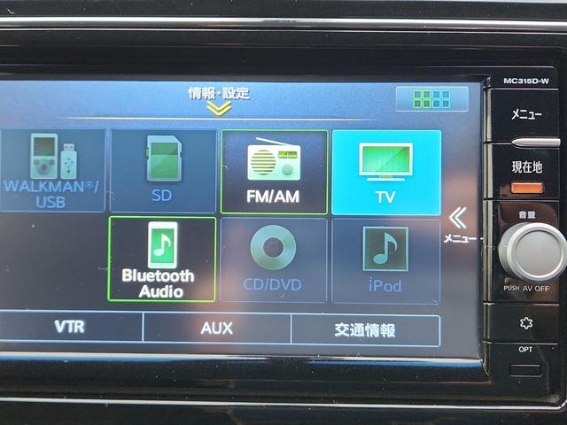 セレナ ハイウェイスター Vセレ+セーフティII SHV ナビ 全周囲カメラ フルセグ DVD再生 Bluetooth クルコン ETC 両側電動スライドドア オートライトHID フォグランプ エマージェンシーブレーキ Aストップ 純正アルミ 8人乗り(10枚目)