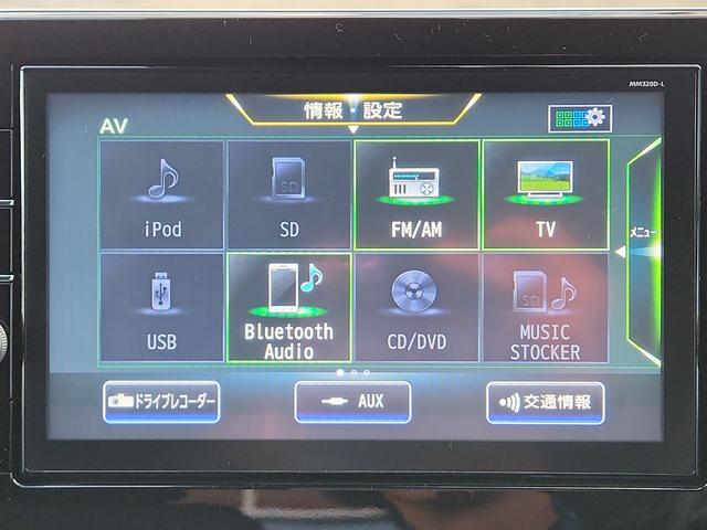 デイズ ハイウェイスター X 9インチナビ 全周囲カメラ フルセグ DVD再生 Bluetooth ドラレコ ETC2.0 オートライトLED エマージェンシーブレーキ アイドリングストップ 純正アルミ(10枚目)