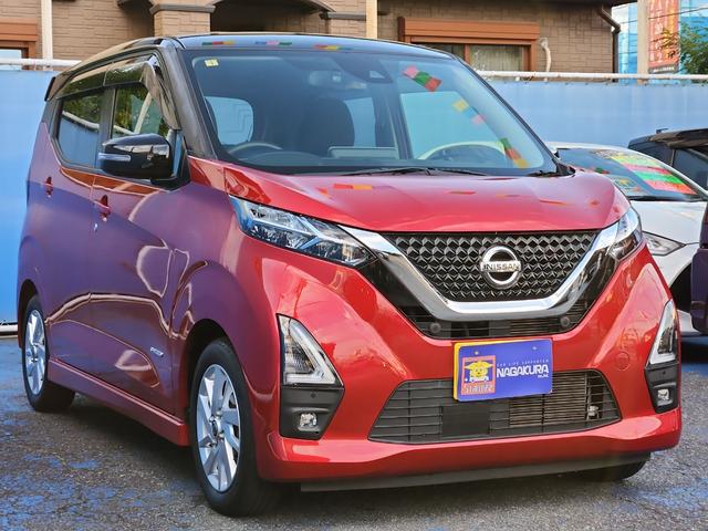 デイズ ハイウェイスター X 9インチナビ 全周囲カメラ フルセグ DVD再生 Bluetooth ドラレコ ETC2.0 オートライトLED エマージェンシーブレーキ アイドリングストップ 純正アルミ(17枚目)