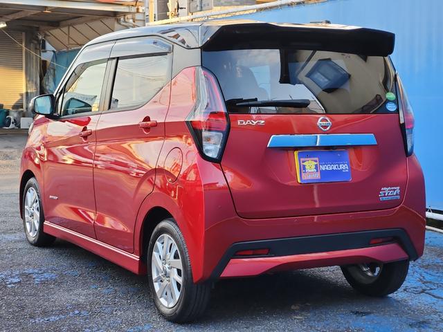 デイズ ハイウェイスター X 9インチナビ 全周囲カメラ フルセグ DVD再生 Bluetooth ドラレコ ETC2.0 オートライトLED エマージェンシーブレーキ アイドリングストップ 純正アルミ(19枚目)