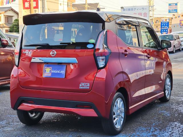 デイズ ハイウェイスター X 9インチナビ 全周囲カメラ フルセグ DVD再生 Bluetooth ドラレコ ETC2.0 オートライトLED エマージェンシーブレーキ アイドリングストップ 純正アルミ(20枚目)