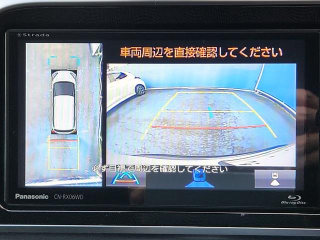 【全周囲型モニター】クルマを上空から見下ろしているかのように、直感的に周囲の状況を把握できる全方位型モニター。狭い場所での駐車でも周囲が映像で確認できます。もちろん後ろや側面の見難いところも安心♪