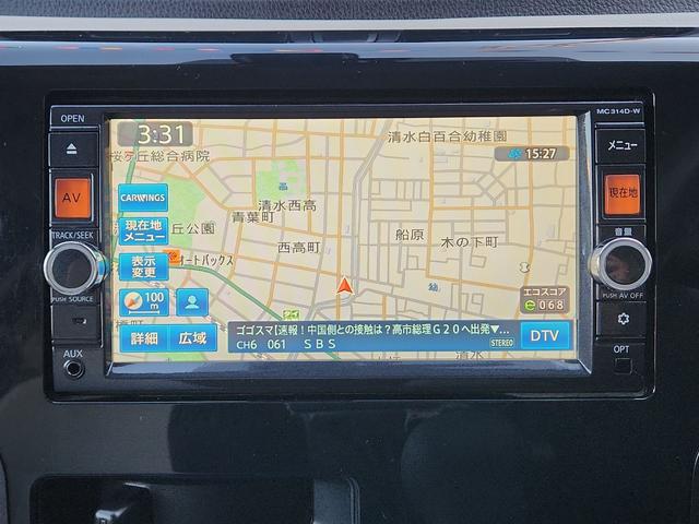 デイズ Ｊ　ナビ　バックモニター　フルセグ　ＤＶＤ再生　Ｂｌｕｅｔｏｏｔｈ　キーレス　電格ミラー　エマージェンシーブレーキ（8枚目）