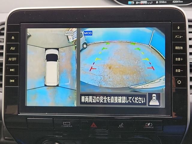 セレナ e-パワー XV 9インチナビ 全周囲カメラ フルセグ DVD再生 Bluetooth クルコン ETC Blu-ray再生 ドラレコ 両側パワスラ オートライト クリアランスソナー フリップダウンモニター 純正アルミ(9枚目)