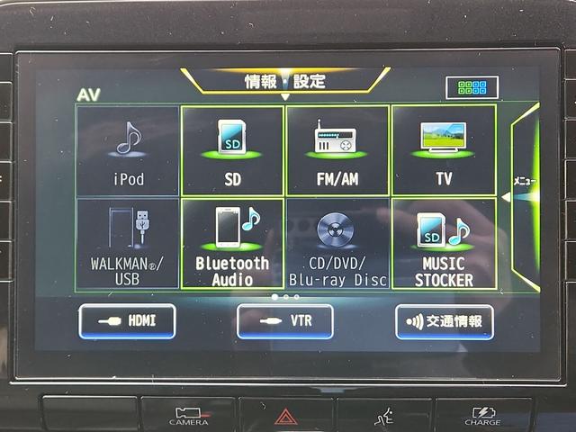 セレナ e-パワー XV 9インチナビ 全周囲カメラ フルセグ DVD再生 Bluetooth クルコン ETC Blu-ray再生 ドラレコ 両側パワスラ オートライト クリアランスソナー フリップダウンモニター 純正アルミ(10枚目)