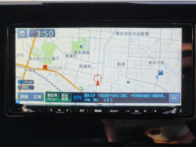 デイズ ハイウェイスター Gターボプロパイロットエディション ナビ 全周囲カメラ フルセグ DVD再生 Bluetooth プロパイロット搭載 オートライトLED フォグ エマージェンシーブレーキ クリアランスソナー ターボ 純正アルミ(14枚目)