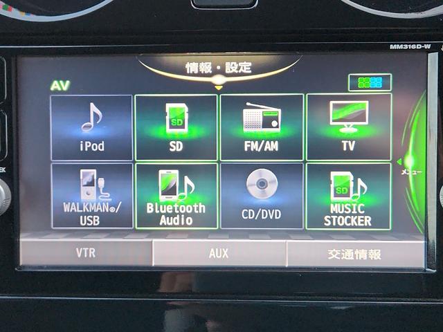 ノート ｅ－パワー　Ｘ　ナビ　全周囲カメラ　フルセグ　ＤＶＤ再生　Ｂｌｕｅｔｏｏｔｈ　ドラレコ　ＥＴＣ　オートライトＬＥＤ　エマージェンシーブレーキ　車線逸脱抑制システム　クリアランスソナー　純正アルミ　エアロ（10枚目）