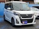 ハイウェイスター　Ｘ　Ｇパッケージ　ナビ　フルセグ　全周囲カメラ　Ｂｌｕｅｔｏｏｔｈ　ＥＴＣ　ドラレコ　両側電動スライドドア　エマージェンシーブレーキ　オートライトＬＥＤ　アイドリングストップ　純正アルミ（18枚目）