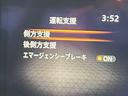 【衝突被害軽減システム】搭載!【横滑り防止】【レーンアシスト】装置搭載です!安心・安全のドライブに欠かせません!