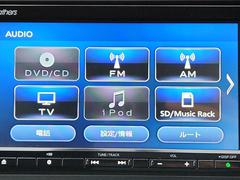 あると嬉しい♪【ナビ・フルセグＴＶ・ＤＶＤ再生・Ｂｌｕｅｔｏｏｔｈ対応】付♪これで遠出も安心です。納車後すぐの遠出もＯＫ！初めての道路もこれがあれば安心ですしドライブが楽しくなりますね♪ 3