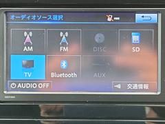 あると嬉しい♪【ナビ・ＴＶ・Ｂｌｕｅｔｏｏｔｈ対応】付♪これで遠出も安心です。納車後すぐの遠出もＯＫ！初めての道路もこれがあれば安心ですしドライブが楽しくなりますね♪ 5