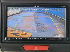 安心の【バックカメラ】付き！駐車が苦手な方には欠かせませんね＾＾また　後方死角にいる子供たちに気が付くことができるので安心安全ですね 3