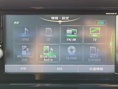 あると嬉しい♪【ナビ・フルセグＴＶ・ＤＶＤ再生・Ｂｌｕｅｔｏｏｔｈ対応】付♪これで遠出も安心です。納車後すぐの遠出もＯＫ！初めての道路もこれがあれば安心ですしドライブが楽しくなりますね♪ 4