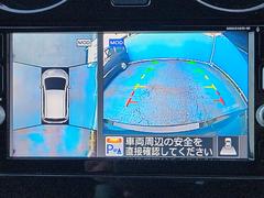 �������ϥ����ۿ��夫��֤򸫤��褦�˥�˥����ǳ�ǧ���Ǥ��롣����ºݤμ֤��δ����ƤߤƤ��������� 4