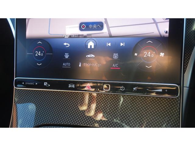 Cクラス C220dアバンギャルド AMGラインパッケージ レザーエクスクルーシブパッケージ ブラウンブラックレザーシート 純正ナビ地デジTV 360°カメラ ヘッドアップディスプレイシートヒーターベンチレーター パワートランク マルチカラーアンビエントライト(18枚目)