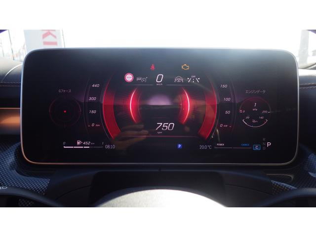 Cクラス C220dアバンギャルド AMGラインパッケージ レザーエクスクルーシブパッケージ ブラウンブラックレザーシート 純正ナビ地デジTV 360°カメラ ヘッドアップディスプレイシートヒーターベンチレーター パワートランク マルチカラーアンビエントライト(30枚目)