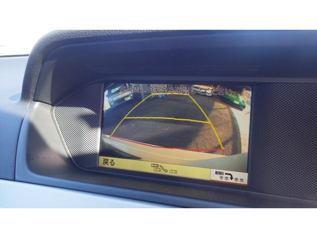 Cクラス C250 ブルーエフィシェンシークーペ 純正パールホワイト 走行32000KM 黒本革シート 純正ナビ地デジフルセグTV バックカメラ AMGエアロ AMG18インチアルミ ドラレコ キーレスゴー シートヒーター パワーシート ETC(18枚目)