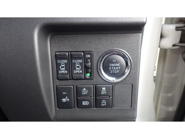 シフォン カスタムＲＳ　リミテッド　スマートアシスト　車検令和１０年１月　禁煙車　純正８インチナビ地デジフルセグＴＶ　ＨＤＭＩ　バックカメラ　スマートアシスト　スマートキーＸ２　両側ワンタッチパワースライドドア　シートヒーター　ＥＴＣ　クリアランスソナー（25枚目）