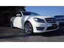 Cクラス C250 ブルーエフィシェンシークーペ 純正パールホワイト 走行32000KM 黒本革シート 純正ナビ地デジフルセグTV バックカメラ AMGエアロ AMG18インチアルミ ドラレコ キーレスゴー シートヒーター パワーシート ETC(5枚目)