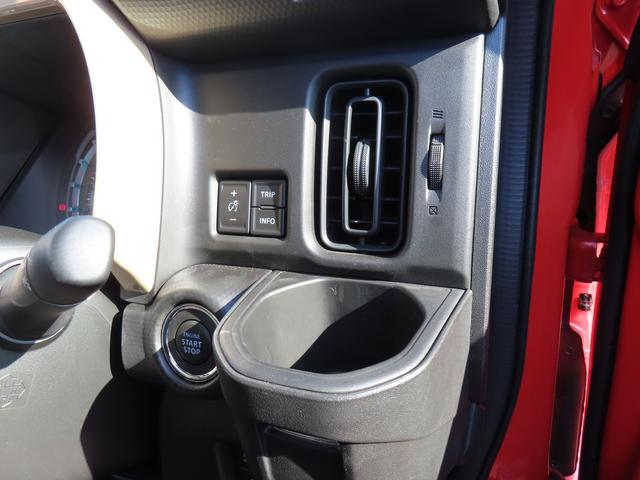 ハスラー ＨＹＢＲＩＤ　Ｇ　３型　オートライト　Ｂｌｕｅｔｏｏｔｈ　純正ナビ　プッシュスタート　シートヒーター　オートエアコン　スズキセーフティーサポート　アイドリングストップ（21枚目）