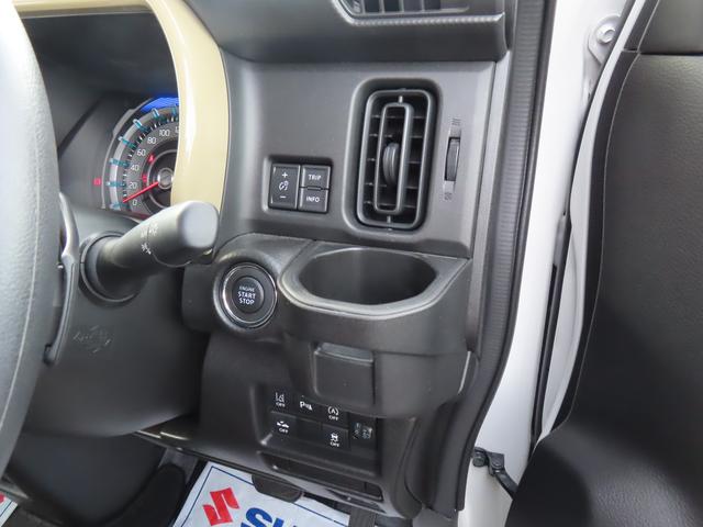 ハスラー ＨＹＢＲＩＤ　Ｇターボ　３型　オートライト　Ｂｌｕｅｔｏｏｔｈ　純正ナビ　プッシュスタート　プッシュスタート　シートヒーター　オートエアコン　スズキセーフティーサポート　アイドリングストップ　盗難防止システム（21枚目）