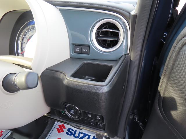 ワゴンRスマイル HYBRID X 3型 オートライト Bluetooth スライドドア 純正ナビ プッシュスタート シートヒーター オートエアコン スズキセーフティーサポート アイドリングストップ 盗難防止システム(22枚目)