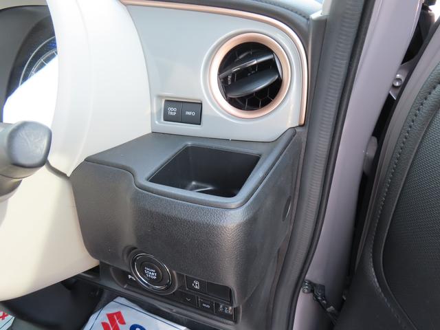 ワゴンＲスマイル ＨＹＢＲＩＤ　Ｓ　３型　オートライト　Ｂｌｕｅｔｏｏｔｈ　スライドドア　純正ナビ　プッシュスタート　シートヒーター　オートエアコン　スズキセーフティーサポート　アイドリングストップ　盗難防止システム（20枚目）