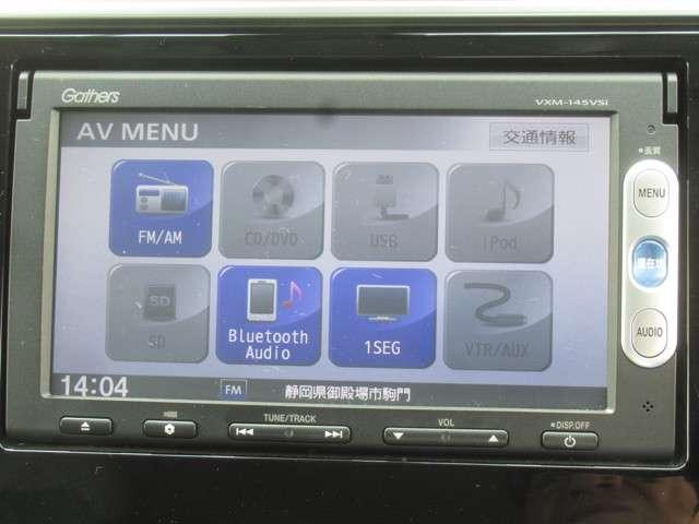 13G・Sパッケージ ナビ ワンセグ Rカメラ CTBA AW スマートキー ETC アイドリングストップ 4WD メモリーナビ 横滑り防止装置 エアバッグ オートエアコン パワーウインドウ セキュリティアラーム AUX(11枚目)