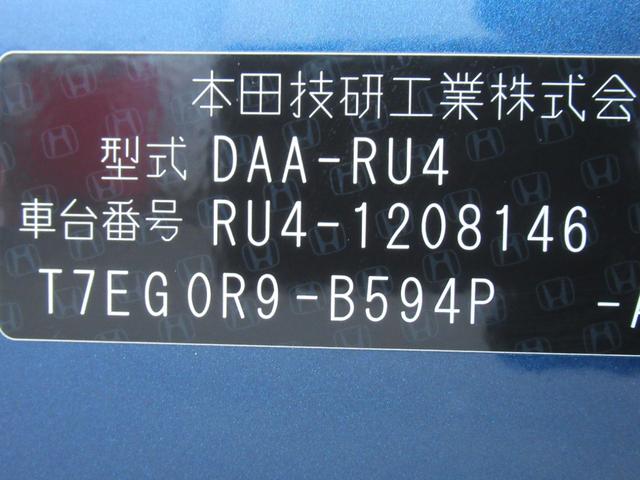 ハイブリッドＺ・ホンダセンシング　禁煙　サイドＳＲＳ　記録簿　横滑防止　クルコン　フルセグＴＶ　エコアイドル　スマートキー　シートヒータ　ＥＴＣ車載器　ＬＥＤライト　ＤＶＤ再生　４ＷＤ　ナビＴＶ　ＵＳＢ　エアバッグ　ＡＢＳ　衝突軽減Ｂ(6枚目)