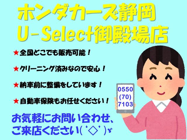 ハイブリッドＺ・ホンダセンシング　禁煙　サイドＳＲＳ　記録簿　横滑防止　クルコン　フルセグＴＶ　エコアイドル　スマートキー　シートヒータ　ＥＴＣ車載器　ＬＥＤライト　ＤＶＤ再生　４ＷＤ　ナビＴＶ　ＵＳＢ　エアバッグ　ＡＢＳ　衝突軽減Ｂ(25枚目)