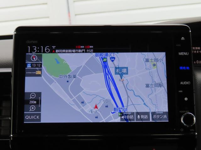 Ｎ－ＢＯＸカスタム Ｌ　両席電動スライドドア　Ｐソナー　禁煙　１オーナー　サイドエアバッグ　ナビＴＶ　Ａストップ　シートヒータ　ベンチシート　点検記録簿　キーフリーシステム　ＬＥＤライト　リアカメ　クルーズコントロール（4枚目）