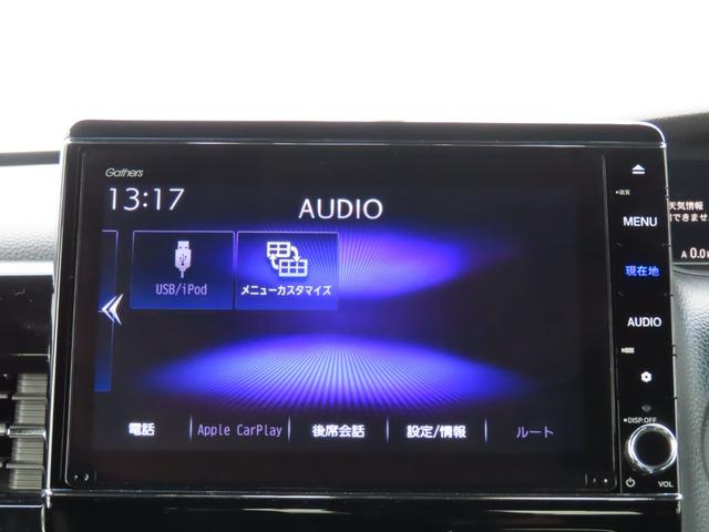 Ｎ－ＢＯＸカスタム Ｌ　両席電動スライドドア　Ｐソナー　禁煙　１オーナー　サイドエアバッグ　ナビＴＶ　Ａストップ　シートヒータ　ベンチシート　点検記録簿　キーフリーシステム　ＬＥＤライト　リアカメ　クルーズコントロール（30枚目）