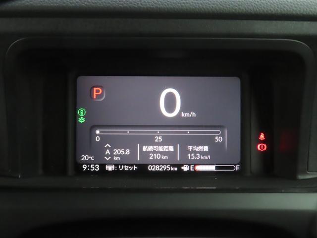 Ｎ－ＢＯＸカスタム コーディネートスタイル　オートクルーズ　禁煙　エアロ　ワンオーナー　フルセグ対応　Ｗ電動ドア　シートヒータ　ＬＥＤ　ＥＳＣ　リアカメラ　ＥＴＣ　整備記録簿　ソナー　ベンチシート　ＤＶＤ　エアコン（19枚目）