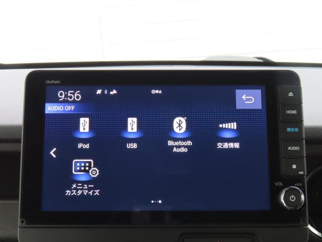 Ｎ－ＢＯＸカスタム コーディネートスタイル　オートクルーズ　禁煙　エアロ　ワンオーナー　フルセグ対応　Ｗ電動ドア　シートヒータ　ＬＥＤ　ＥＳＣ　リアカメラ　ＥＴＣ　整備記録簿　ソナー　ベンチシート　ＤＶＤ　エアコン（26枚目）