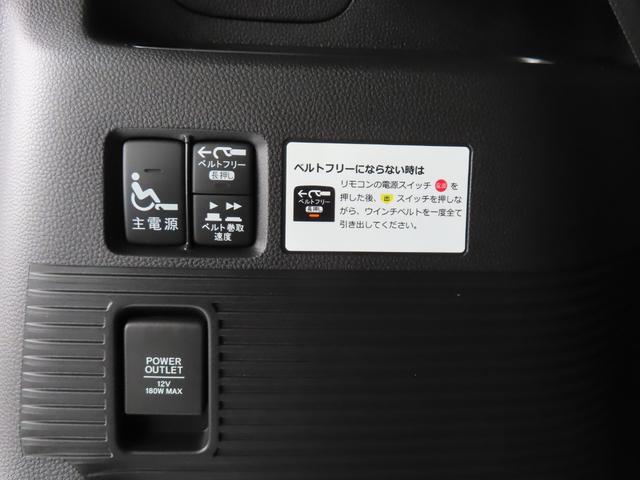 Ｎ－ＢＯＸカスタム Ｇ・スロープＬホンダセンシング　両側電動スライドドア　キーフリーシステム　エアバッグ　オートエアコン　地デジ　ＬＥＤヘッドランプ　４ＷＤ　ドライブレコーダー　スマートキー　オートクルーズコントロール（13枚目）
