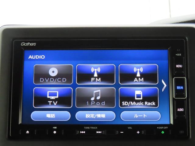 Ｎ－ＢＯＸカスタム Ｇ・スロープＬホンダセンシング　両側電動スライドドア　キーフリーシステム　エアバッグ　オートエアコン　地デジ　ＬＥＤヘッドランプ　４ＷＤ　ドライブレコーダー　スマートキー　オートクルーズコントロール（36枚目）