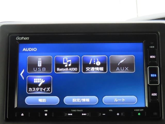 Ｎ－ＢＯＸカスタム Ｇ・スロープＬホンダセンシング　両側電動スライドドア　キーフリーシステム　エアバッグ　オートエアコン　地デジ　ＬＥＤヘッドランプ　４ＷＤ　ドライブレコーダー　スマートキー　オートクルーズコントロール（37枚目）