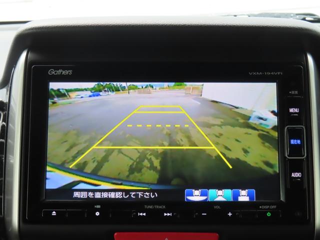 N-BOXスラッシュ G・Lインテリアカラーパッケージ 禁煙 ETC付 Sヒーター ナビTV ESC ドラレコ デュアルエアバック AC リヤカメラ サイドエアバッグ USB スマートキー 運転席エアバッグ ABS 記録簿(26枚目)