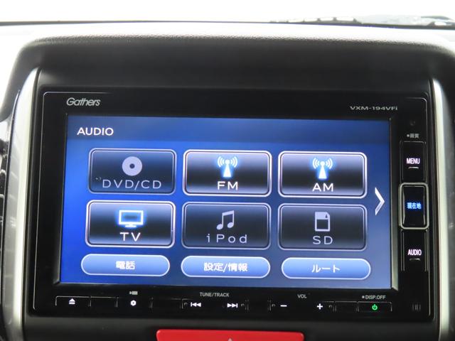 N-BOXスラッシュ G・Lインテリアカラーパッケージ 禁煙 ETC付 Sヒーター ナビTV ESC ドラレコ デュアルエアバック AC リヤカメラ サイドエアバッグ USB スマートキー 運転席エアバッグ ABS 記録簿(27枚目)