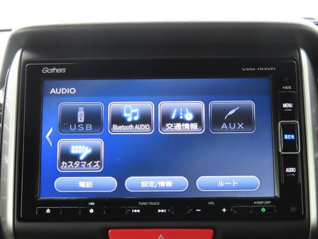 N-BOXスラッシュ G・Lインテリアカラーパッケージ 禁煙 ETC付 Sヒーター ナビTV ESC ドラレコ デュアルエアバック AC リヤカメラ サイドエアバッグ USB スマートキー 運転席エアバッグ ABS 記録簿(28枚目)