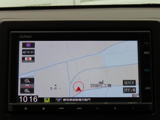 Ｎ－ＷＧＮ Ｌホンダセンシング　ＥＴＣ装備　Ｂモニタ　誤発進抑制　１オナ　禁煙車　シートヒータ　横滑り防止機能　ＵＳＢポート　パーキングセンサー　セキュリティアラーム　キーフリー　スマートキー　オートエアコン（4枚目）