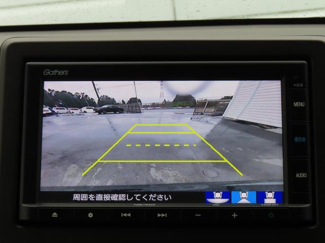 Ｎ－ＷＧＮ Ｌホンダセンシング　ＥＴＣ装備　Ｂモニタ　誤発進抑制　１オナ　禁煙車　シートヒータ　横滑り防止機能　ＵＳＢポート　パーキングセンサー　セキュリティアラーム　キーフリー　スマートキー　オートエアコン（23枚目）