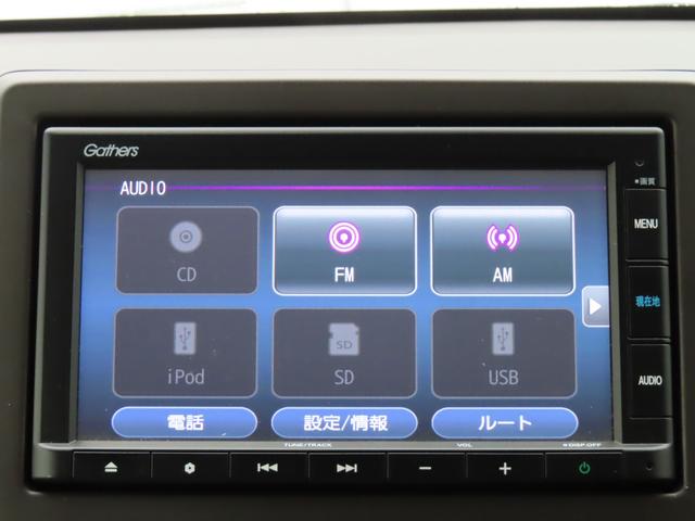 Ｎ－ＷＧＮ Ｌホンダセンシング　ＥＴＣ装備　Ｂモニタ　誤発進抑制　１オナ　禁煙車　シートヒータ　横滑り防止機能　ＵＳＢポート　パーキングセンサー　セキュリティアラーム　キーフリー　スマートキー　オートエアコン（24枚目）