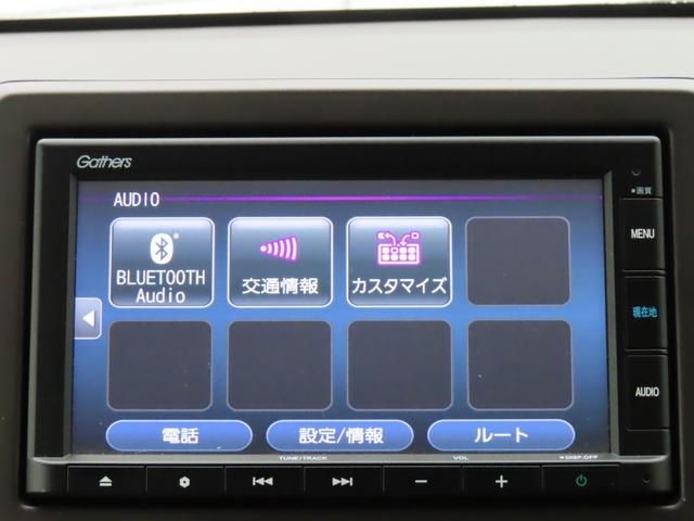 Ｎ－ＷＧＮ Ｌホンダセンシング　ＥＴＣ装備　Ｂモニタ　誤発進抑制　１オナ　禁煙車　シートヒータ　横滑り防止機能　ＵＳＢポート　パーキングセンサー　セキュリティアラーム　キーフリー　スマートキー　オートエアコン（25枚目）