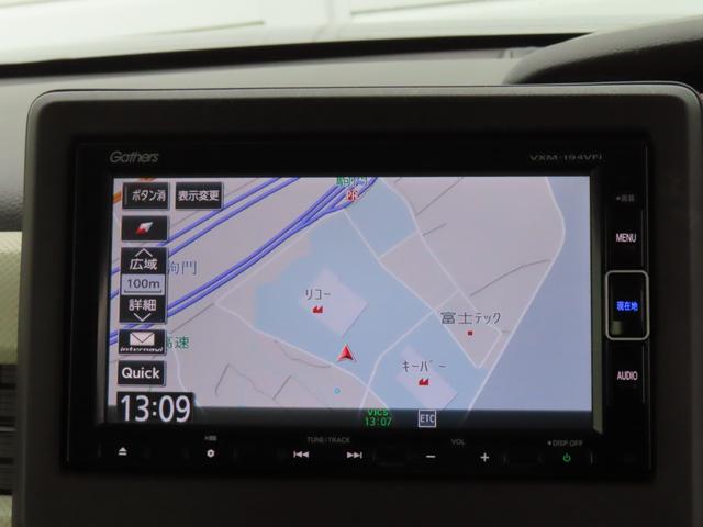 Ｎ－ＢＯＸ Ｇ・Ｌホンダセンシング　Ｗ電動ドア　レーダブレーキ　Ａストップ　カーテンエアバック　禁煙　ＥＳＣ　キーフリーシステム　ＬＥＤライト　フルセグ対応　バックＭ　１オーナー　ＴＶナビ　ＵＳＢ　スマートキー（16枚目）